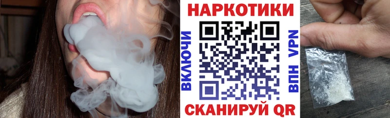 Названия наркотиков Катав-Ивановск blacksprut   Экстази  Alpha PVP  Канабис  ГАШ  Cocaine  Меф  МЕТАМФЕТАМИН 