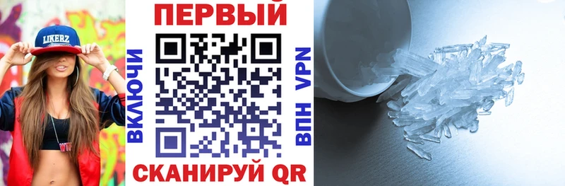 АМФ Розовый Катав-Ивановск