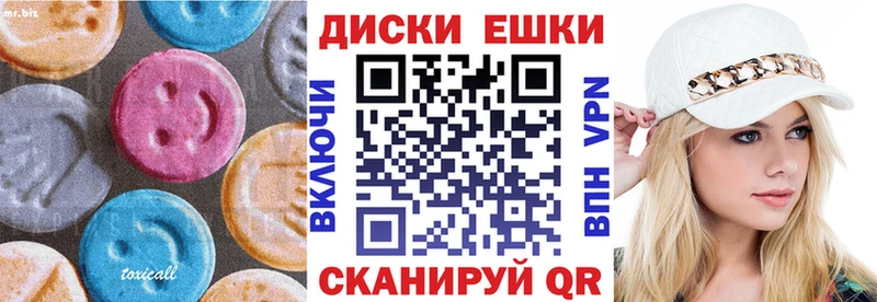 ЭКСТАЗИ Cube  сколько стоит  Катав-Ивановск 