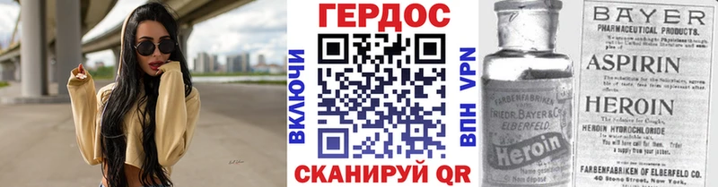дарк нет формула  Катав-Ивановск  ГЕРОИН гречка 