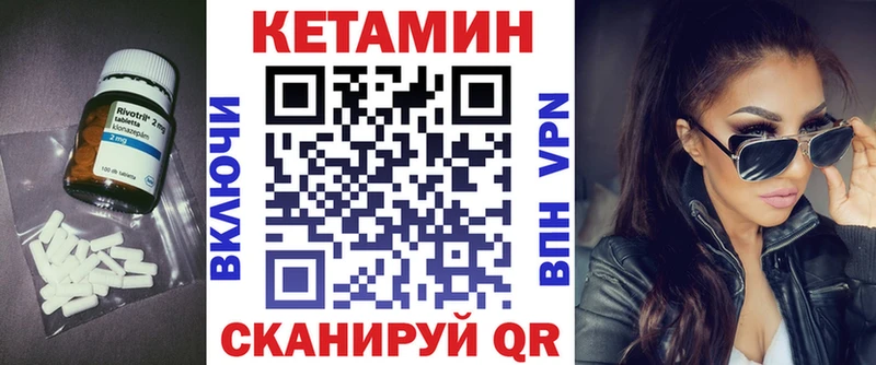 цены наркотик  Катав-Ивановск  КЕТАМИН VHQ 