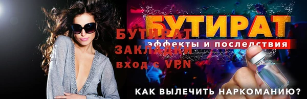 сатива Горно-Алтайск