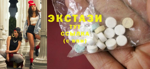 прущий лед Нязепетровск
