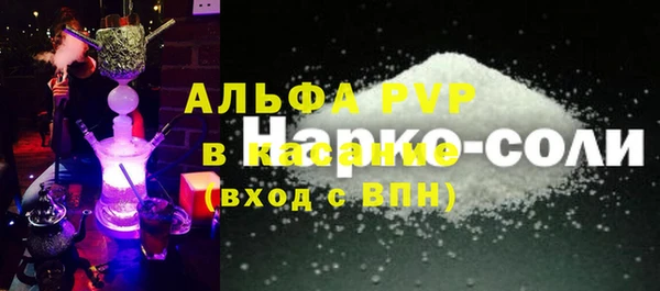 винт Новозыбков
