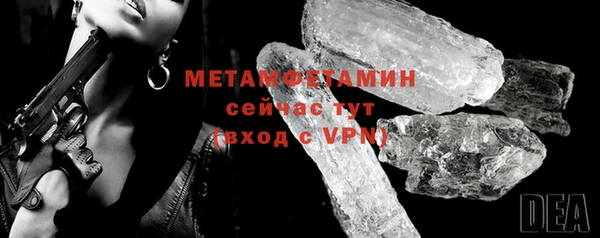 прущий лед Нязепетровск