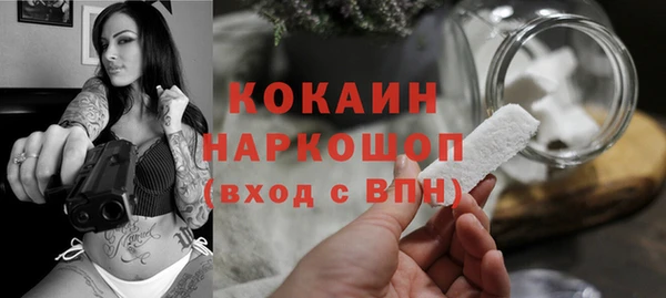 скорость mdpv Новодвинск
