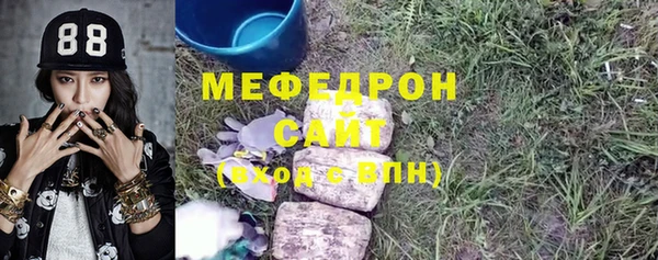 дживик Новокубанск