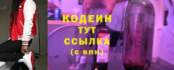 скорость mdpv Новодвинск