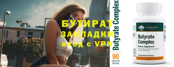 скорость mdpv Новодвинск