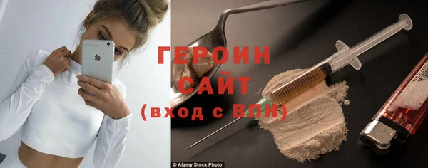 кокаин перу Горнозаводск