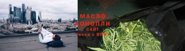 мяу мяу кристалл Дмитровск