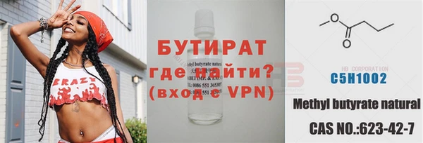 дживик Новокубанск