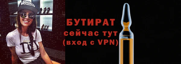 дживик Новокубанск