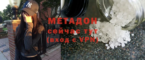 прущий лед Нязепетровск
