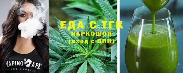 дживик Новокубанск