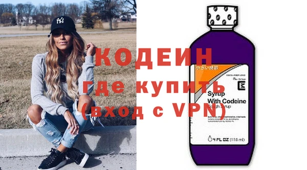 дживик Новокубанск