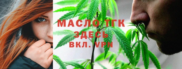 мяу мяу кристалл Дмитровск