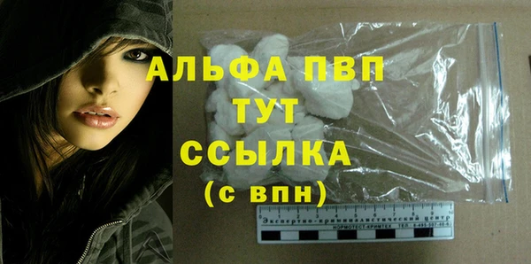 дживик Новокубанск