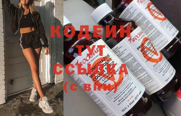 винт Новозыбков