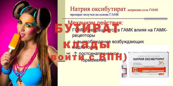 скорость mdpv Новодвинск