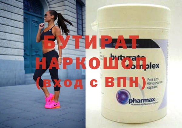 скорость mdpv Новодвинск