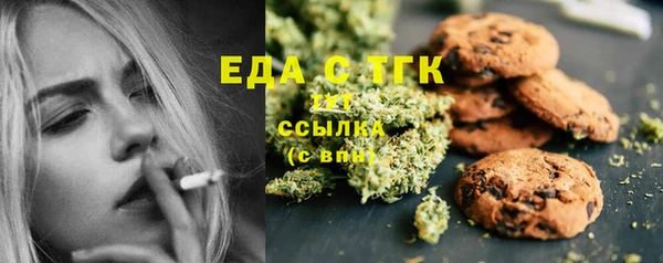 скорость mdpv Новодвинск