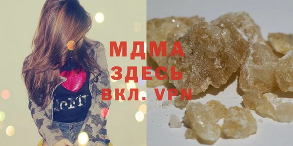 винт Новозыбков