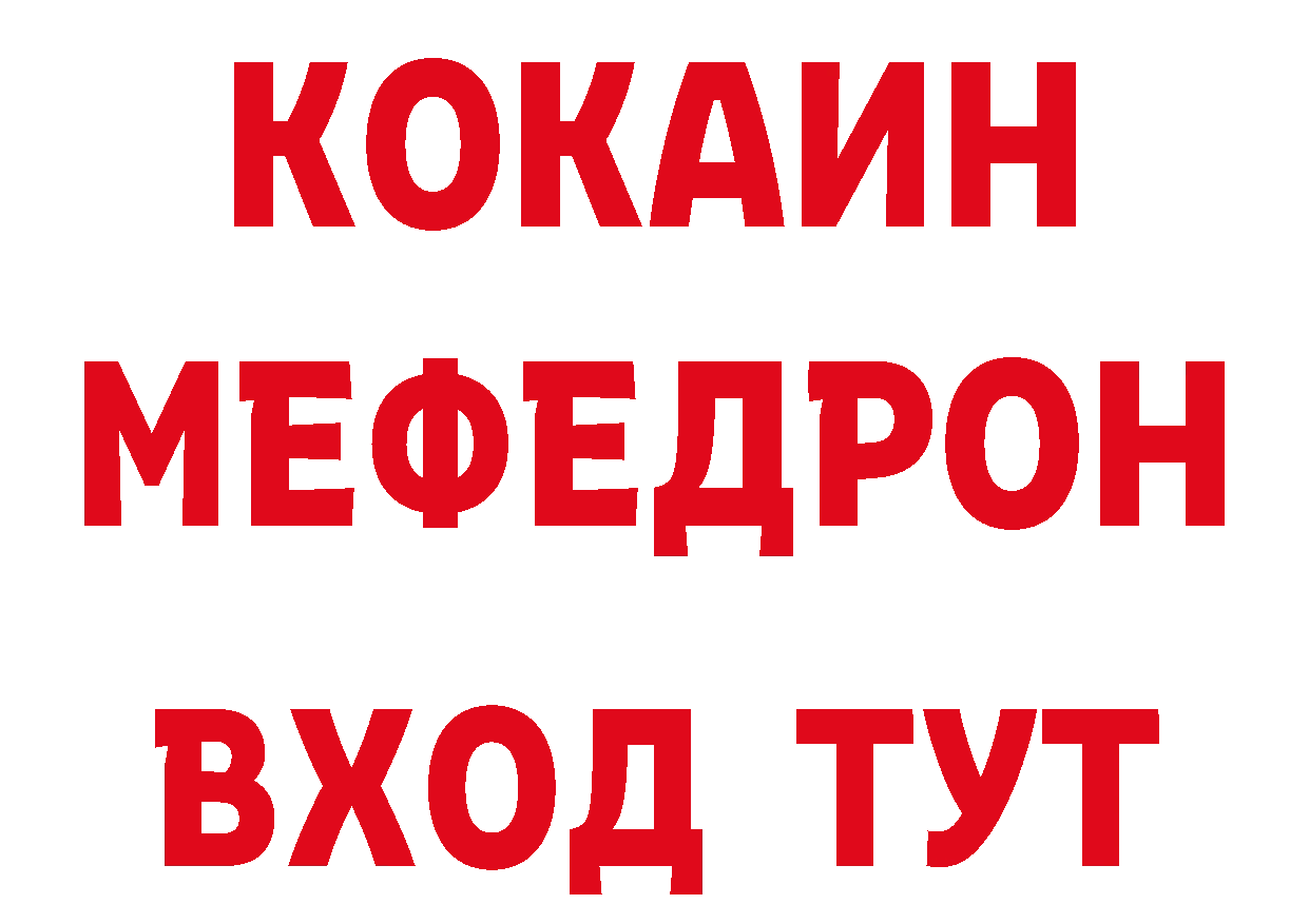 ГЕРОИН гречка как зайти сайты даркнета mega Катав-Ивановск