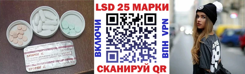 закладки  Катав-Ивановск  Лсд 25 экстази кислота 