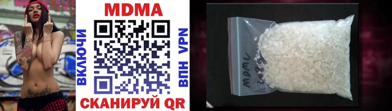 гидра онион  Катав-Ивановск  MDMA молли 