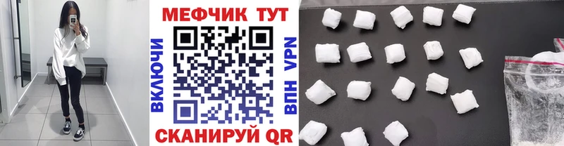 kraken   shop Telegram  МЕФ кристаллы  Катав-Ивановск 