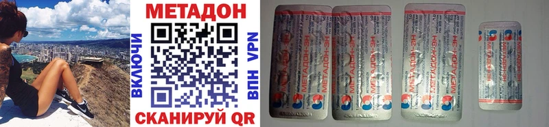shop телеграм  Катав-Ивановск  Метадон VHQ 