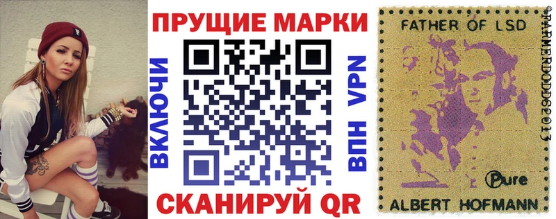 дарк нет какой сайт  Катав-Ивановск  блэк спрут сайт  Марки NBOMe 1500мкг  как найти закладки 