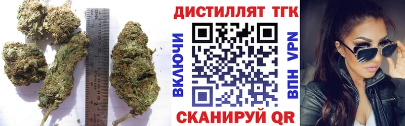 ОМГ ОМГ ТОР  Катав-Ивановск  ТГК жижа 